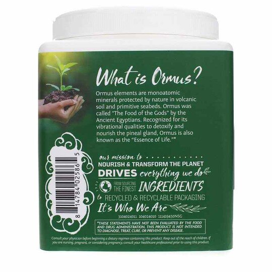 Ormus Supergreens, SUW